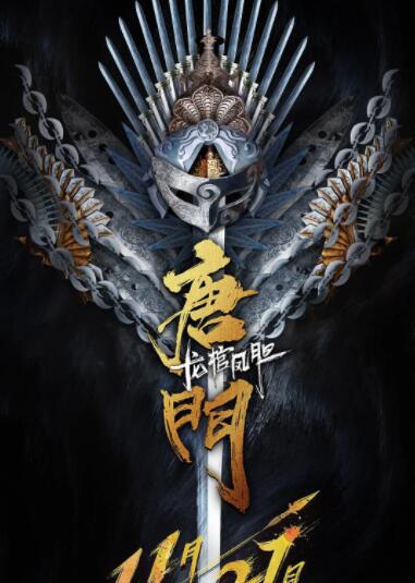 周立群